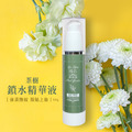 【限時優惠】雅芯茶樹植萃保養組 (純露250ml+精華液50g+精油乳液250ml) X 2 |✨特價$5000 (原價$7200) 送大純露 250ml X 1_1 【限時優惠】雅芯茶樹植萃保養組 (純露250ml+精華液50g+精油乳液250ml) X 2 |✨特價$5000 (原價$7200) 送大純露 250ml X 1_1