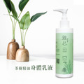 【雅芯香草園】高效補水配方・澳洲茶樹修護乳液 (250ml)|清爽鎖水・平衡修護 ✨_3 【雅芯香草園】高效補水配方・澳洲茶樹修護乳液 (250ml)|清爽鎖水・平衡修護 ✨_3