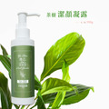 【雅芯香草園】雪山湧泉蒸餾・澳洲茶樹潔顏凝露 (150g)|淨化毛孔・✨ 水潤平衡_2 【雅芯香草園】雪山湧泉蒸餾・澳洲茶樹潔顏凝露 (150g)|淨化毛孔・✨ 水潤平衡_2