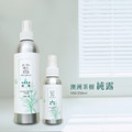 【雅芯香草園】雪山湧泉水萃取・純澳洲茶樹純露雙入組 (250ml+100ml)|居家保養・外出防禦 🎁_1 【雅芯香草園】雪山湧泉水萃取・純澳洲茶樹純露雙入組 (250ml+100ml)|居家保養・外出防禦 🎁_1