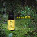 【限時優惠】雅芯澳洲茶樹精油重量組 (10ml x 5入) 送:澳洲茶樹精油 10ml x 1 (價值 $700)|✨特價$3500 (原價$4200)_3 【限時優惠】雅芯澳洲茶樹精油重量組 (10ml x 5入) 送:澳洲茶樹精油 10ml x 1 (價值 $700)|✨特價$3500 (原價$4200)_3