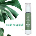 【雅芯香草園】高效補水配方・茶樹鎖水精華液 (50g)|深度鎖水・緊緻透亮 ✨ 【雅芯香草園】高效補水配方・茶樹鎖水精華液 (50g)|深度鎖水・緊緻透亮 ✨