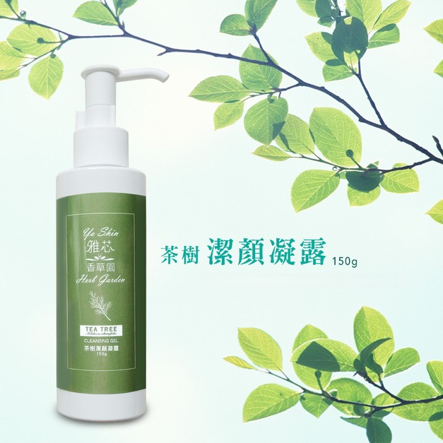 【限時優惠】雅芯茶樹潔顏凝露超值組 (150g x 3入)|✨特價$2400 (原價$3000) 【限時優惠】雅芯茶樹潔顏凝露超值組 (150g x 3入)|✨特價$2400 (原價$3000)
