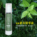 【限時優惠】雅芯茶樹植萃保養組 (潔顏凝露150g+精油乳液250ml+精華液50g)|✨特價$3000 (原價$3450) 送:茶樹純露 100ml x 1 (價值 $350)_4 【限時優惠】雅芯茶樹植萃保養組 (潔顏凝露150g+精油乳液250ml+精華液50g)|✨特價$3000 (原價$3450) 送:茶樹純露 100ml x 1 (價值 $350)_4