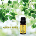 【優惠組】天然湧泉水提煉|純澳洲茶樹精油 ✨ 特價 $2,000 (原價 $2,100) (內含:純澳洲茶樹精油 10ml X 3)_2 【優惠組】天然湧泉水提煉|純澳洲茶樹精油 ✨ 特價 $2,000 (原價 $2,100) (內含:純澳洲茶樹精油 10ml X 3)_2