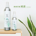 【雅芯香草園】雪山湧泉水萃取・純澳洲茶樹純露雙入組 (250ml+100ml)|居家保養・外出防禦 🎁_2 【雅芯香草園】雪山湧泉水萃取・純澳洲茶樹純露雙入組 (250ml+100ml)|居家保養・外出防禦 🎁_2