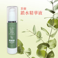 【限時優惠】雅芯茶樹植萃保養組 (純露250ml+精華液50g+精油乳液250ml) X 2 |✨特價$5000 (原價$7200) 送大純露 250ml X 1_1 【限時優惠】雅芯茶樹植萃保養組 (純露250ml+精華液50g+精油乳液250ml) X 2 |✨特價$5000 (原價$7200) 送大純露 250ml X 1_1