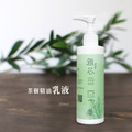 【雅芯香草園】高效補水配方・澳洲茶樹修護乳液 (250ml)|清爽鎖水・平衡修護 ✨_7 【雅芯香草園】高效補水配方・澳洲茶樹修護乳液 (250ml)|清爽鎖水・平衡修護 ✨_7