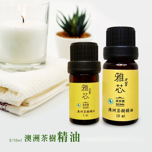 【限時優惠】雅芯澳洲茶樹精油重量組 (10ml x 3入) 送:澳洲茶樹精油 5ml x 3 (價值 $1200)|✨特價$2100 (原價$3300) 【限時優惠】雅芯澳洲茶樹精油重量組 (10ml x 3入) 送:澳洲茶樹精油 5ml x 3 (價值 $1200)|✨特價$2100 (原價$3300)