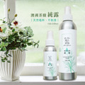 【限時優惠】雅芯澳洲茶樹純露超值組 (250ml x 2入) 送:澳洲茶樹純露 100ml x 1 (價值 $350)|✨特價$1500 (原價$1750)_3 【限時優惠】雅芯澳洲茶樹純露超值組 (250ml x 2入) 送:澳洲茶樹純露 100ml x 1 (價值 $350)|✨特價$1500 (原價$1750)_3