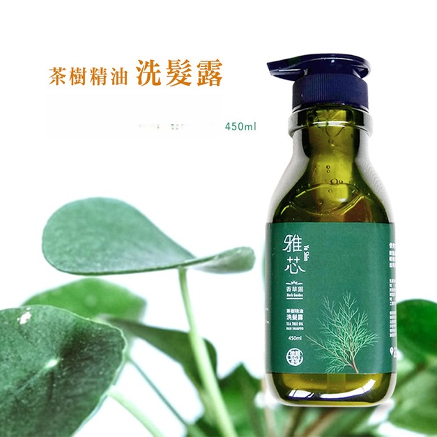 【雅芯香草園】雪山湧泉蒸餾・澳洲茶樹精油洗髮露 (450ml)|頭皮深呼吸・純淨洗禮✨ 【雅芯香草園】雪山湧泉蒸餾・澳洲茶樹精油洗髮露 (450ml)|頭皮深呼吸・純淨洗禮✨