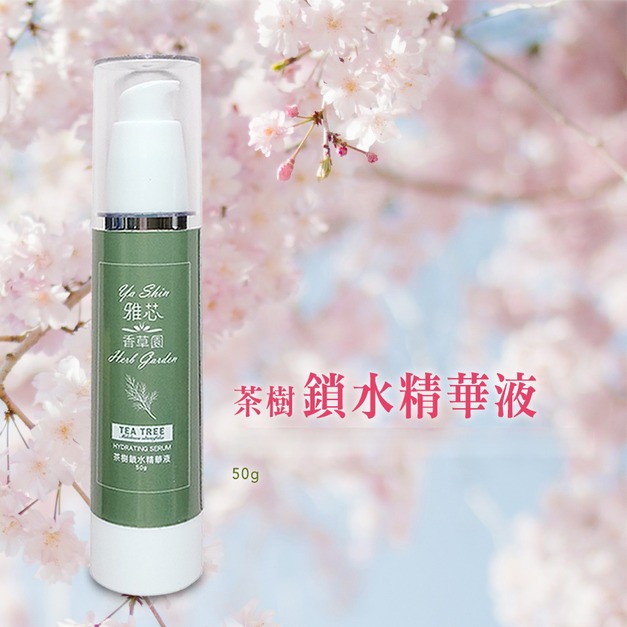 【優惠組】湧泉水嫩雙效組|深度鎖水、高效補水✨ 特價 $1,450 (原價 $1,550) (內含:茶樹鎖水精華液 50g + 澳洲茶樹純露 100ml) 【優惠組】湧泉水嫩雙效組|深度鎖水、高效補水✨ 特價 $1,450 (原價 $1,550) (內含:茶樹鎖水精華液 50g + 澳洲茶樹純露 100ml)