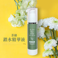 【限時優惠】雅芯茶樹保濕鎖水組 (鎖水精華液50g+茶樹純露100ml)|✨特價$1450 (原價$1550)_2 【限時優惠】雅芯茶樹保濕鎖水組 (鎖水精華液50g+茶樹純露100ml)|✨特價$1450 (原價$1550)_2