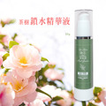 【限時優惠】雅芯茶樹鎖水精華液超值組 (50g x 3入)|✨特價$3300 (原價$3600) 【限時優惠】雅芯茶樹鎖水精華液超值組 (50g x 3入)|✨特價$3300 (原價$3600)