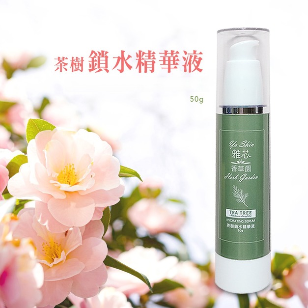 【限時優惠】雅芯茶樹鎖水精華液超值組 (50g x 3入)|✨特價$3300 (原價$3600) 【限時優惠】雅芯茶樹鎖水精華液超值組 (50g x 3入)|✨特價$3300 (原價$3600)