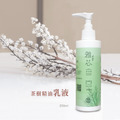【雅芯香草園】高效補水配方・澳洲茶樹修護乳液 (250ml)|清爽鎖水・平衡修護 ✨_6 【雅芯香草園】高效補水配方・澳洲茶樹修護乳液 (250ml)|清爽鎖水・平衡修護 ✨_6