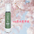 【雅芯香草園】高效補水配方・茶樹鎖水精華液 (50g)|深度鎖水・緊緻透亮 ✨_3 【雅芯香草園】高效補水配方・茶樹鎖水精華液 (50g)|深度鎖水・緊緻透亮 ✨_3