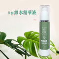 【限時優惠】雅芯茶樹鎖水精華液超值組 (50g x 3入)|✨特價$3300 (原價$3600)_1 【限時優惠】雅芯茶樹鎖水精華液超值組 (50g x 3入)|✨特價$3300 (原價$3600)_1