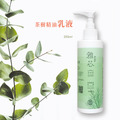 【優惠組】澳洲茶樹柔嫩補水組|滋潤修護、深層鎖水✨:特價 $1,100 (原價 $1,600) (內含:澳洲茶樹乳液 250ml X 1 + 澳洲茶樹純露 100ml X 1)_1 【優惠組】澳洲茶樹柔嫩補水組|滋潤修護、深層鎖水✨:特價 $1,100 (原價 $1,600) (內含:澳洲茶樹乳液 250ml X 1 + 澳洲茶樹純露 100ml X 1)_1
