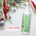 【限時優惠】雅芯茶樹植萃保養組 (潔顏凝露150g+精油乳液250ml+精華液50g)|✨特價$3000 (原價$3450) 送:茶樹純露 100ml x 1 (價值 $350)_2 【限時優惠】雅芯茶樹植萃保養組 (潔顏凝露150g+精油乳液250ml+精華液50g)|✨特價$3000 (原價$3450) 送:茶樹純露 100ml x 1 (價值 $350)_2