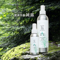 【限時優惠】雅芯澳洲茶樹純露超值組 (250ml x 2入) 送:澳洲茶樹純露 100ml x 1 (價值 $350)|✨特價$1500 (原價$1750)_1 【限時優惠】雅芯澳洲茶樹純露超值組 (250ml x 2入) 送:澳洲茶樹純露 100ml x 1 (價值 $350)|✨特價$1500 (原價$1750)_1