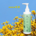 【限時優惠】雅芯茶樹植萃保養組 (潔顏凝露150g+精油乳液250ml+精華液50g)|✨特價$3000 (原價$3450) 送:茶樹純露 100ml x 1 (價值 $350)_3 【限時優惠】雅芯茶樹植萃保養組 (潔顏凝露150g+精油乳液250ml+精華液50g)|✨特價$3000 (原價$3450) 送:茶樹純露 100ml x 1 (價值 $350)_3