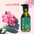 【雅芯香草園】雪山湧泉蒸餾・澳洲茶樹精油洗髮露 (450ml)|頭皮深呼吸・純淨洗禮✨_3 【雅芯香草園】雪山湧泉蒸餾・澳洲茶樹精油洗髮露 (450ml)|頭皮深呼吸・純淨洗禮✨_3