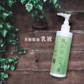 【限時優惠】雅芯茶樹植萃保養組 (純露250ml+精華液50g+精油乳液250ml) X 2 |✨特價$5000 (原價$7200) 送大純露 250ml X 1_2 【限時優惠】雅芯茶樹植萃保養組 (純露250ml+精華液50g+精油乳液250ml) X 2 |✨特價$5000 (原價$7200) 送大純露 250ml X 1_2
