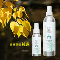 【限時優惠】雅芯澳洲茶樹純露超值組 (250ml x 2入) 送:澳洲茶樹純露 100ml x 1 (價值 $350)|✨特價$1500 (原價$1750)_4 【限時優惠】雅芯澳洲茶樹純露超值組 (250ml x 2入) 送:澳洲茶樹純露 100ml x 1 (價值 $350)|✨特價$1500 (原價$1750)_4