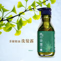 【雅芯香草園】雪山湧泉蒸餾・澳洲茶樹精油洗髮露 (450ml)|頭皮深呼吸・純淨洗禮✨_2 【雅芯香草園】雪山湧泉蒸餾・澳洲茶樹精油洗髮露 (450ml)|頭皮深呼吸・純淨洗禮✨_2