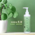 【限時優惠】雅芯茶樹植萃保養組 (純露250ml+精華液50g+精油乳液250ml)|贈送 純露250ml X 1 ✨特價$3000 (原價$4300)_2 【限時優惠】雅芯茶樹植萃保養組 (純露250ml+精華液50g+精油乳液250ml)|贈送 純露250ml X 1 ✨特價$3000 (原價$4300)_2