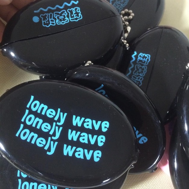 LONELY WAVE 90s cool kid coin holder小錢包鑰匙圈---MADE IN USA 黑色 LONELY WAVE 90s cool kid coin holder小錢包鑰匙圈---MADE IN USA 黑色