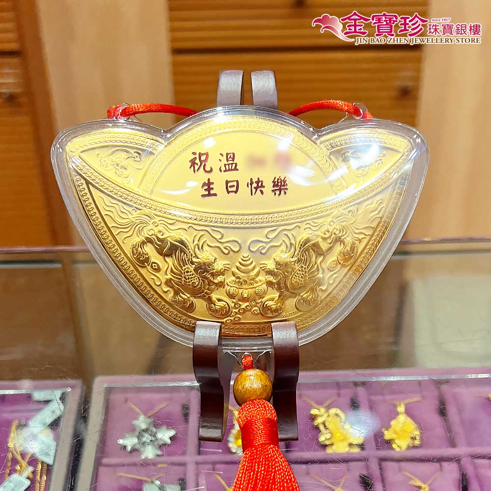 招財貔貅黃金金牌