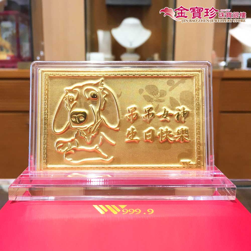 客製化黃金金牌