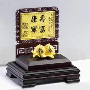 富壽雙全-黃金紀念獎牌(0.5錢起) 富壽雙全-黃金紀念獎牌(0.5錢起)
