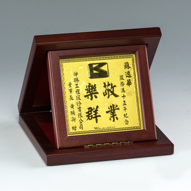 三片框(方型)-黃金紀念獎牌(0.70錢起)