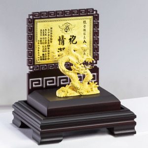 祥龍-黃金紀念獎牌(0.50錢起) 祥龍-黃金紀念獎牌(0.50錢起)