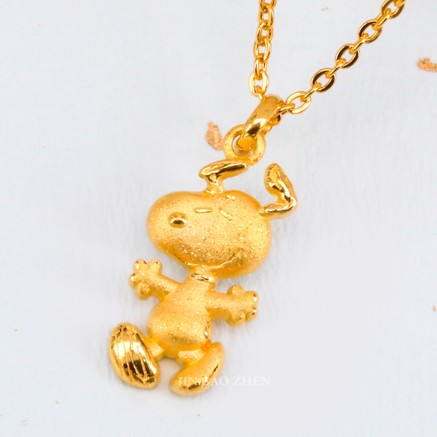 史努比SNOOPY-悠閒史努比-黃金墜子