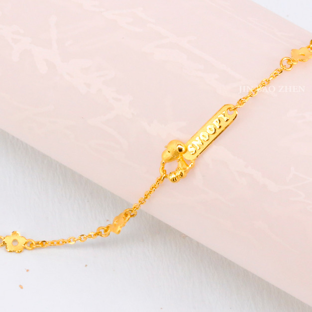 史努比SNOOPY-花漾史努比-黃金手鍊