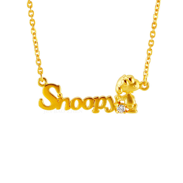 史努比SNOOPY-個性刻字-客製黃金項鍊(訂金預付款)