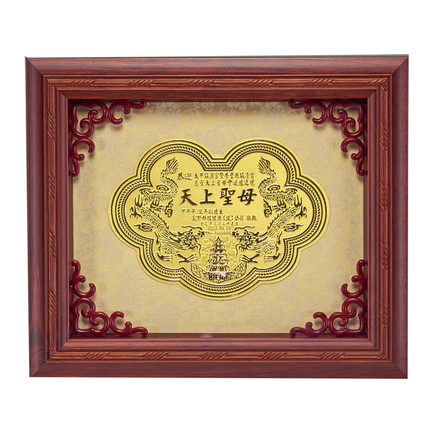 如意賜福框(小)-黃金紀念獎牌(1.0錢起)