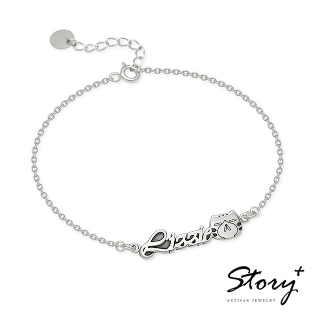 白爛貓與我系列-家族字母訂製-客製化純銀手鍊