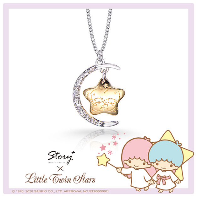 To The Moon And Back-KikiLala雙星仙子-雙色純銀項鍊