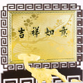 吉祥如意-黃金紀念獎牌(0.8錢起)_2 吉祥如意-黃金紀念獎牌(0.8錢起)_2