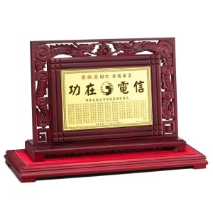 紀念框(雙龍戲珠)-黃金紀念獎牌(4錢起) 紀念框(雙龍戲珠)-黃金紀念獎牌(4錢起)