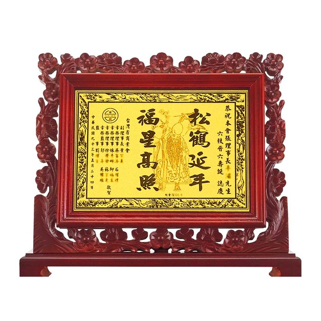 紀念框(梅花-方型)-黃金紀念獎牌(3錢起)