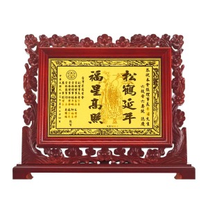 紀念框(梅花-方型)-黃金紀念獎牌(3錢起) 紀念框(梅花-方型)-黃金紀念獎牌(3錢起)