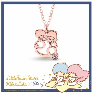 KikiLala星座系列-巨蟹座誕生石-雙子星純銀項鍊 KikiLala星座系列-巨蟹座誕生石-雙子星純銀項鍊