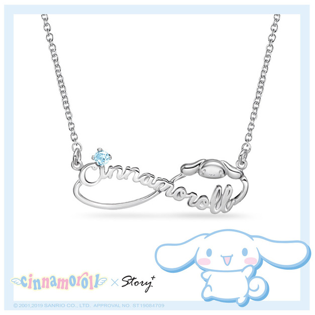 大耳狗喜拿永恆無限純銀項鍊-大耳狗經典系列