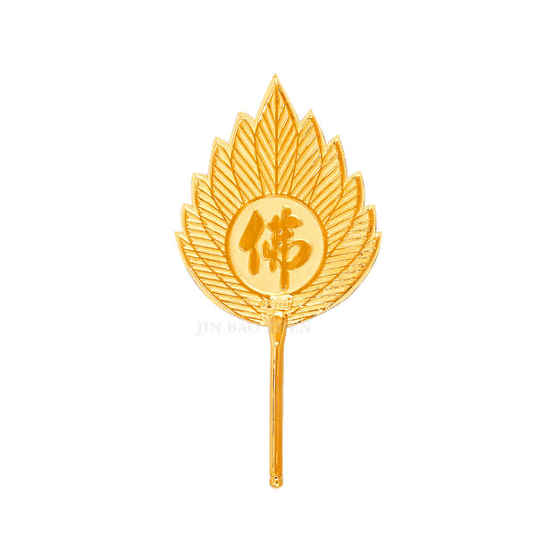 濟公扇-純金扇子(0.60錢)